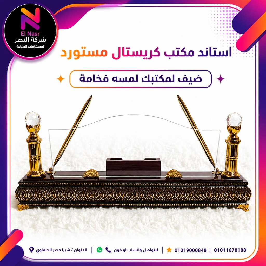 استاند مكتب كريستال قاعدة اسود/ذهبي