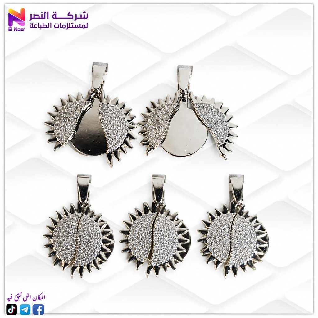 دلاية استرس نصين