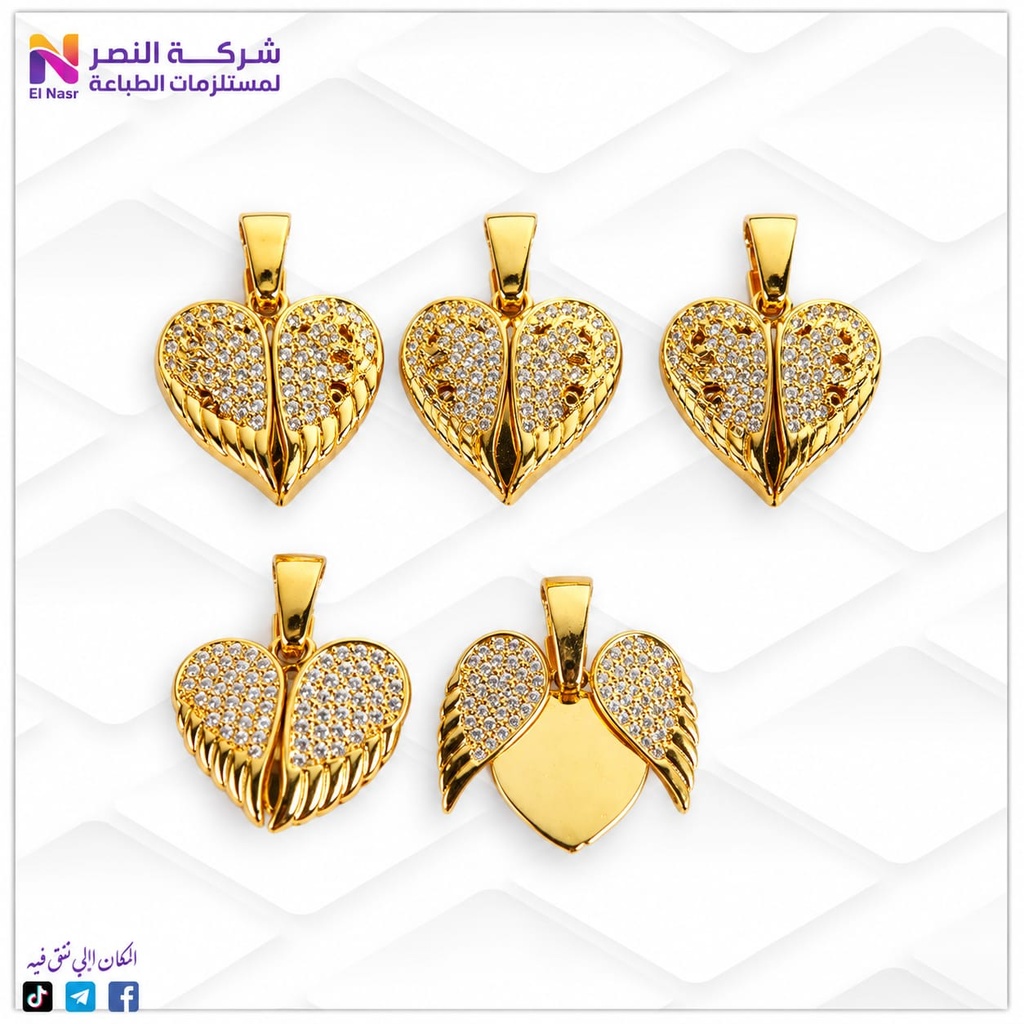 دلاية استرس نصين