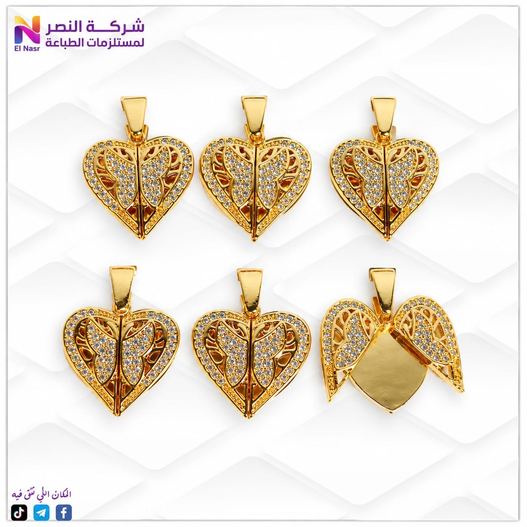 دلاية استرس نصين