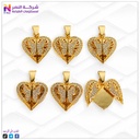 دلاية استرس نصين