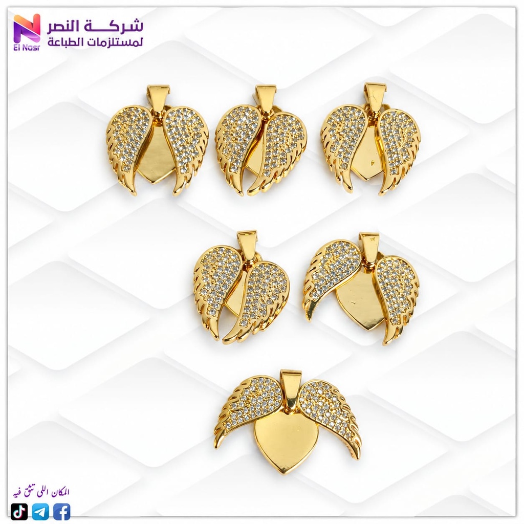 دلاية استرس نصين