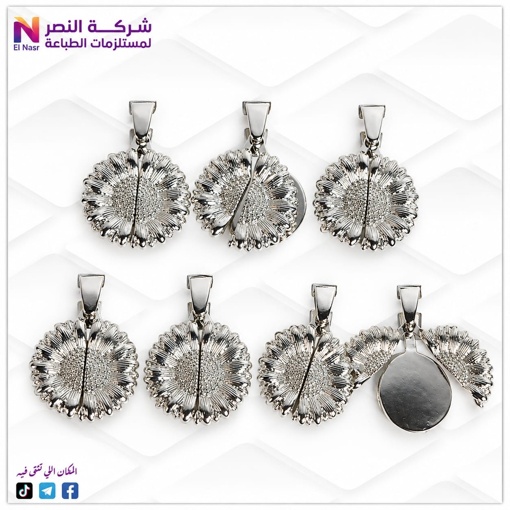 دلاية استرس نصين