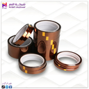 لزق حرارى كبير