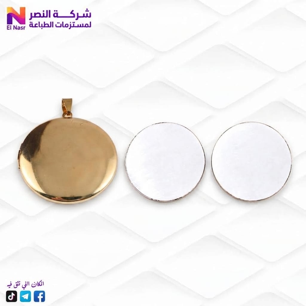 دلاية دائرة 2 صورة