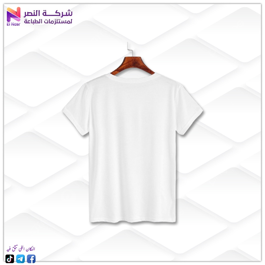 تيشيرت أطفالي مخلوط قطن