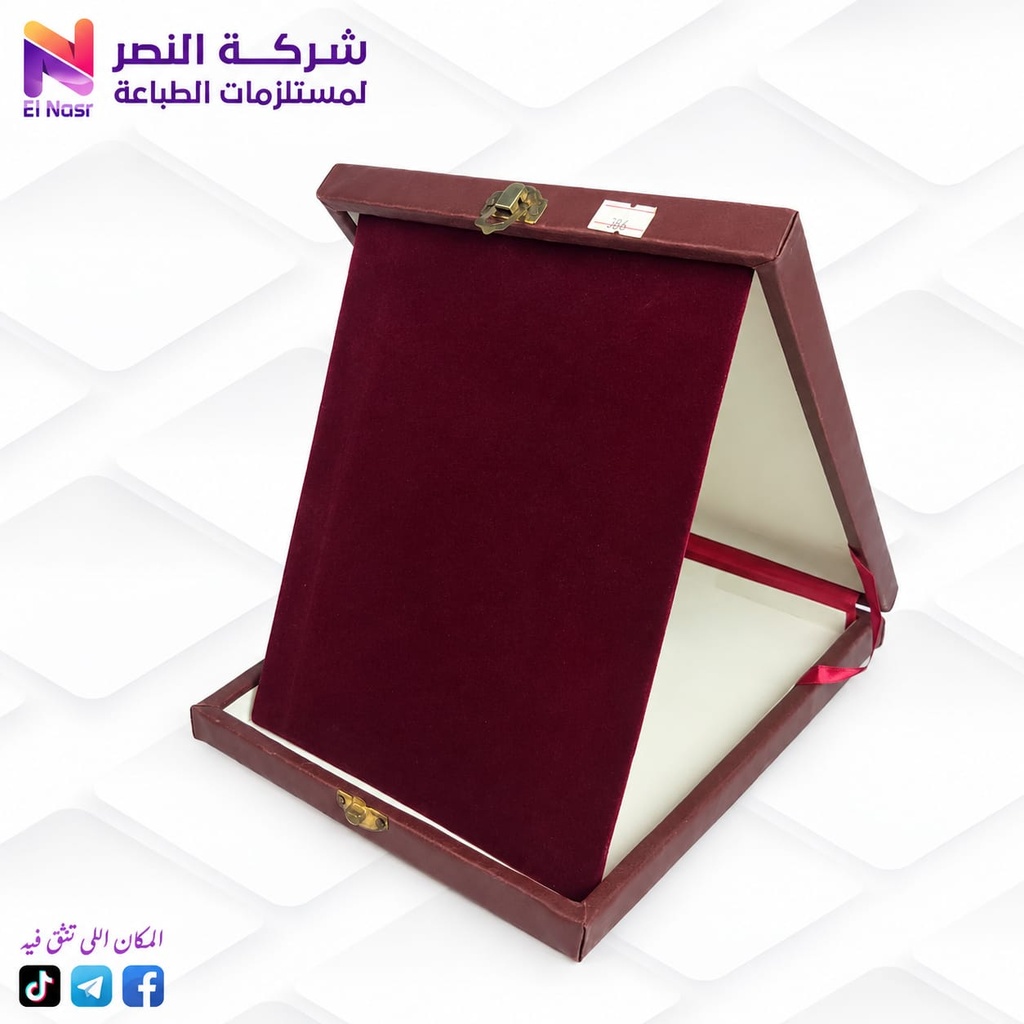 درع جلد نبيتي 20 * 25 
