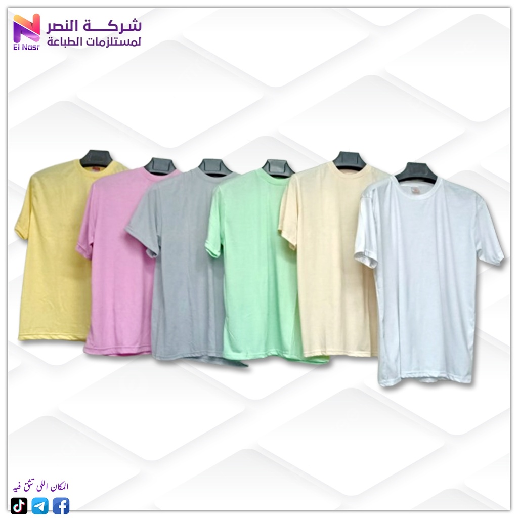 تيشيرت نص كم الوان مخلوط