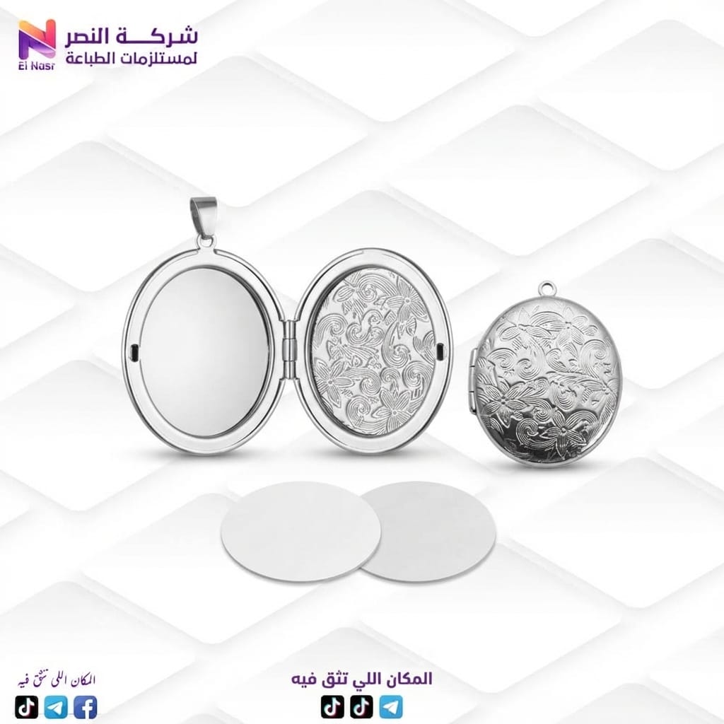 دلاية دايرة منقوشة 