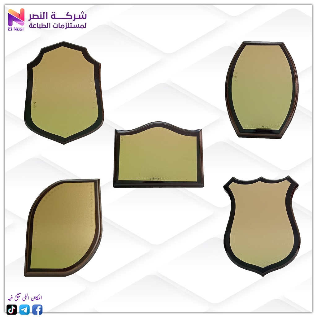 درع خشب مستورد صغير علبة كرتون