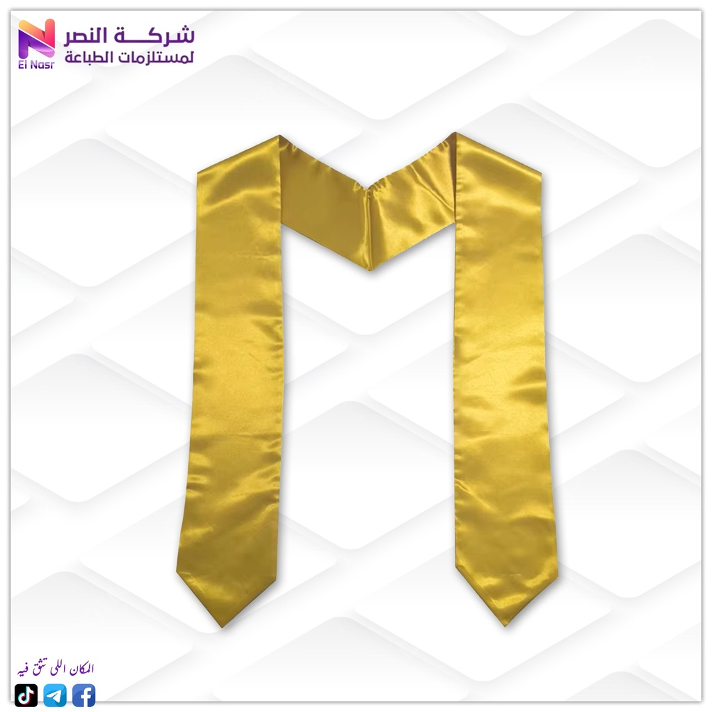 وشاح تخرج طبقتين