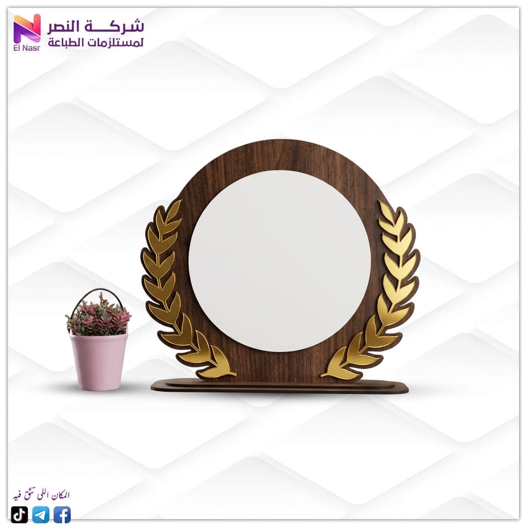 درع خشب سبليميشن كبير