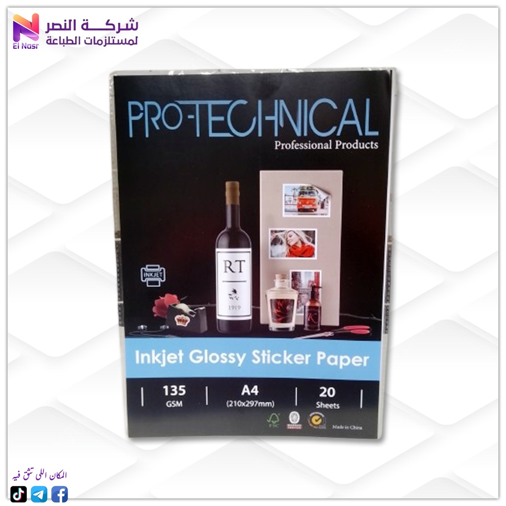 باكو فوتو استيكر ضد الماء 135 جرام برو تيكنيكال