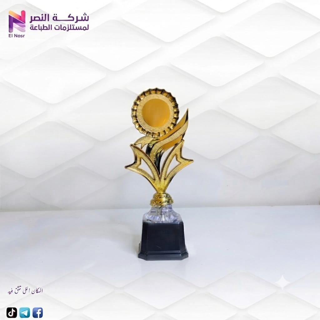 درع اوسكار  H-16