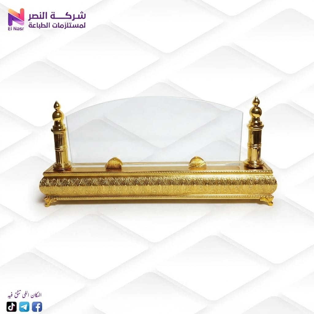 استاند مكتب كريستال قاعدة دهبي موجه