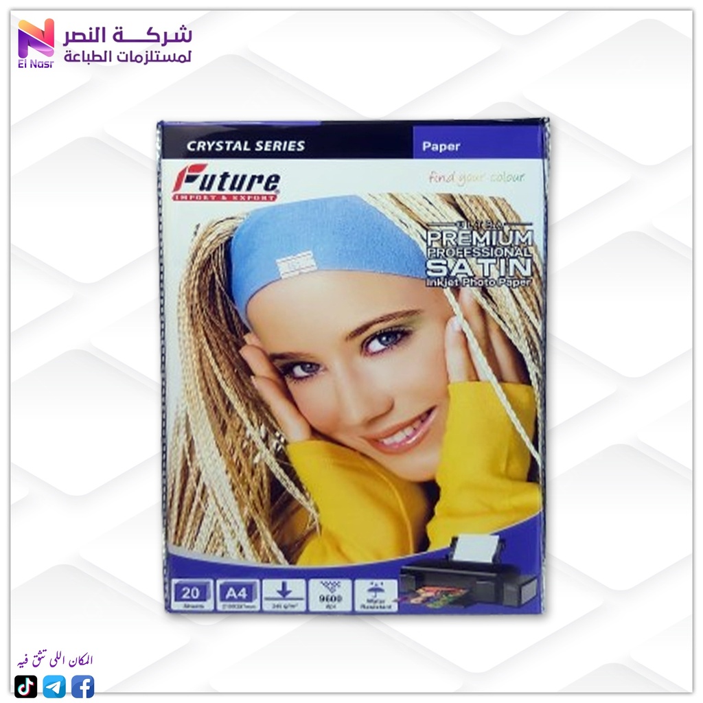 ورق فوتو فيوتشر RC مط 240 جرام