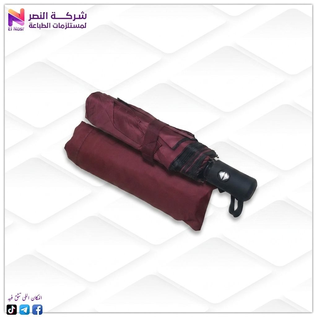 شمسيه بجراب بدون سوسته