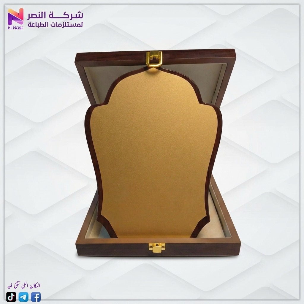 درع خشب ليزر مستورد