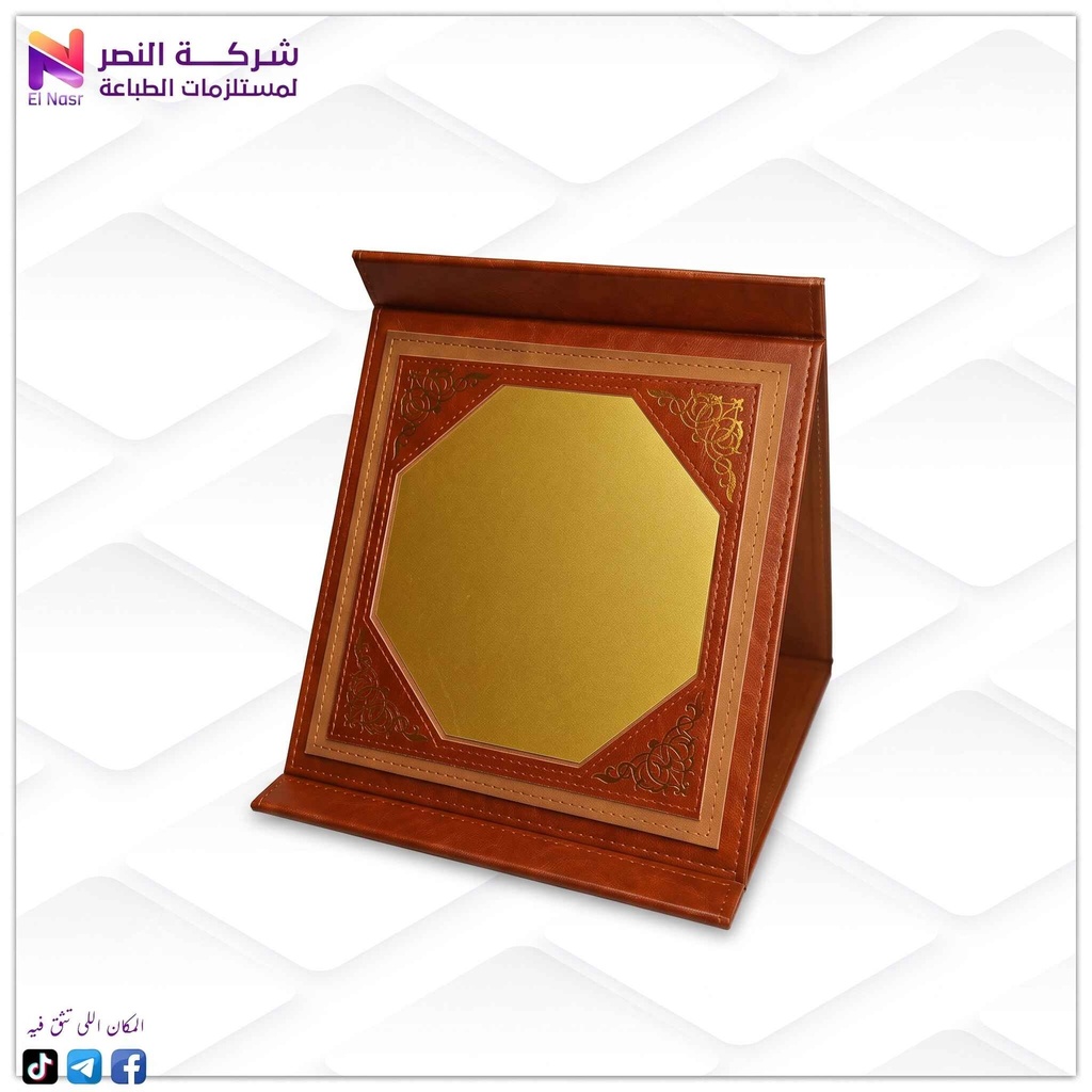 درع جلد مستورد