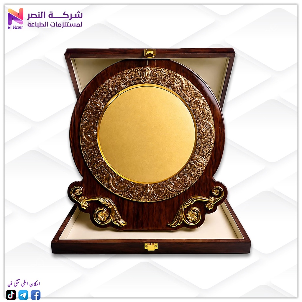 درع طبق وردة