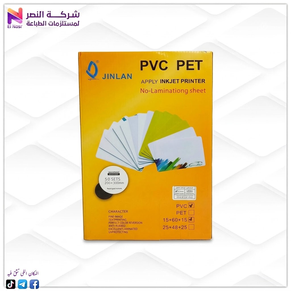 ورق pvc jinlan 1000mic