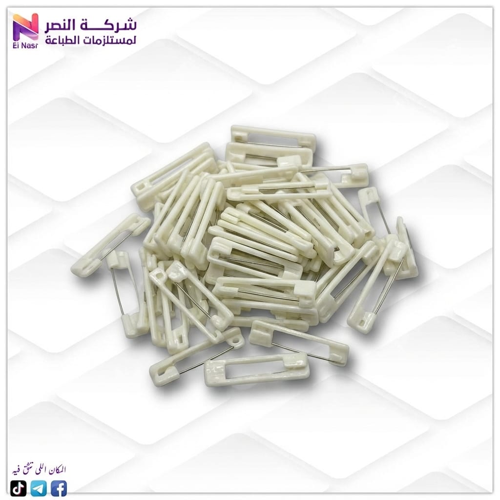 دبوس بلاستك 3.7سم 100ق