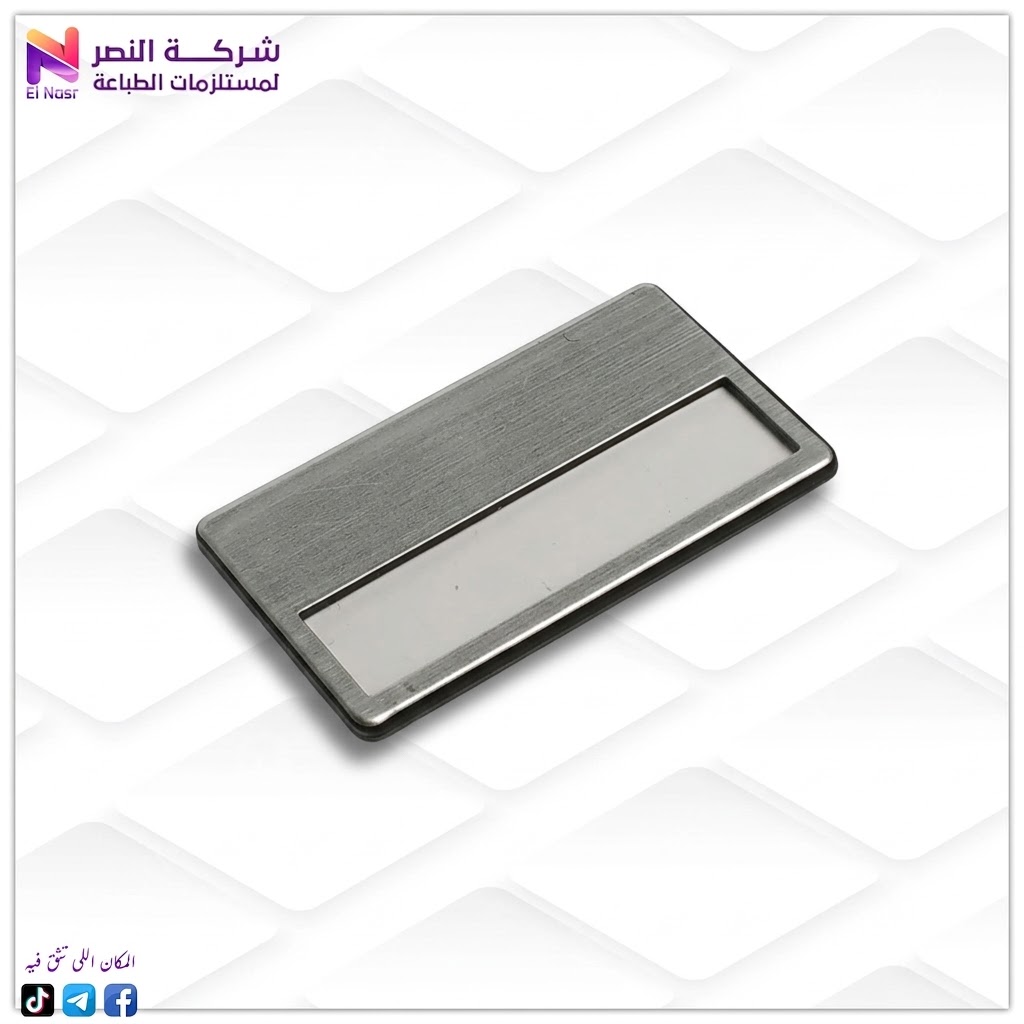 نيم تاج بلاستيك فضي