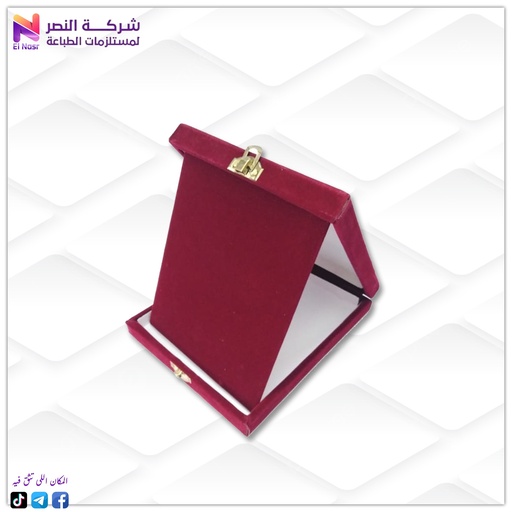 [63] درع قطيفة - نبيتي (20*25)