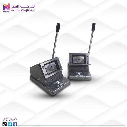 [155] مقص ID ثقيل