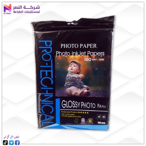 [245] ورق فوتو 180 جرام