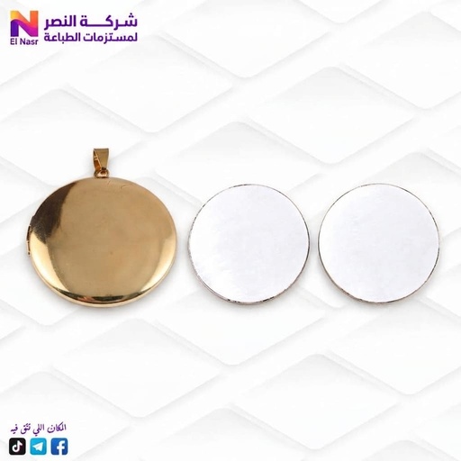 [325] دلاية دائرة 2 صورة