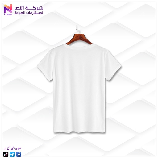 [377] تيشيرت أطفالي مخلوط قطن