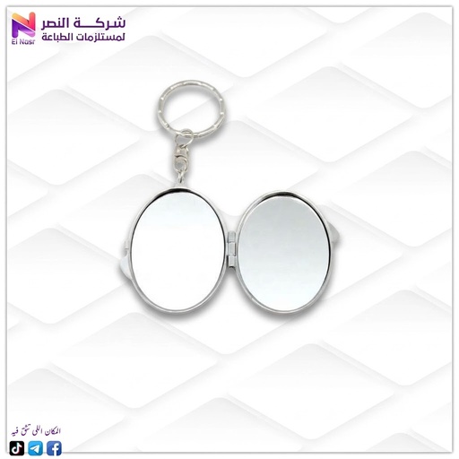 [452] ميدالية مراية معدن سبلميشن مستوردة 