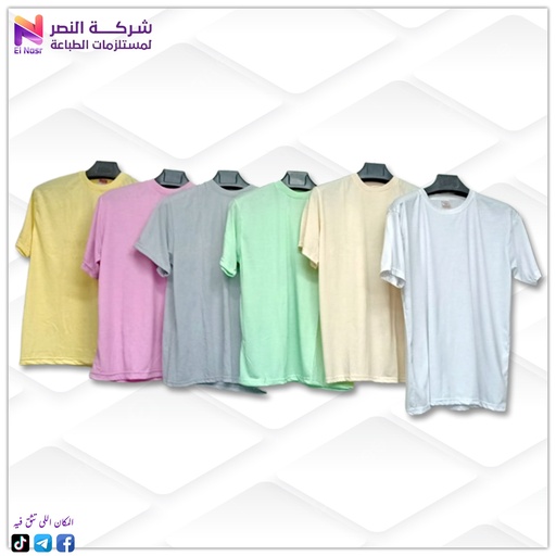 [501] تيشيرت نص كم الوان مخلوط