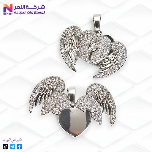 [550] دلاية استرس نصين