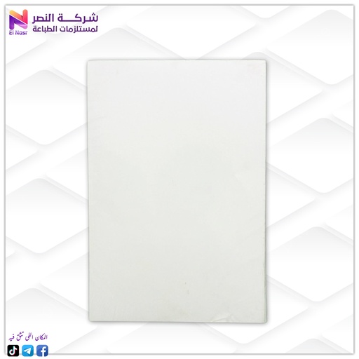 [585] ورق شهادة تقدير برستول 160 جرام