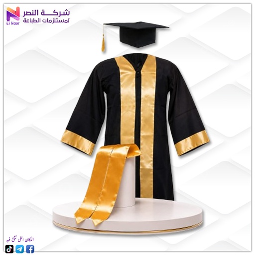 [611] طقم تخرج كبار ( كاب - روب - وشاح ) جبردين