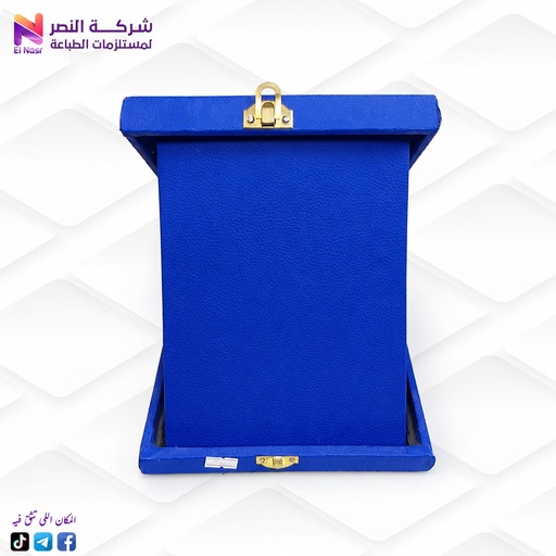 [656] درع جلد لوكس ازرق 20 *25