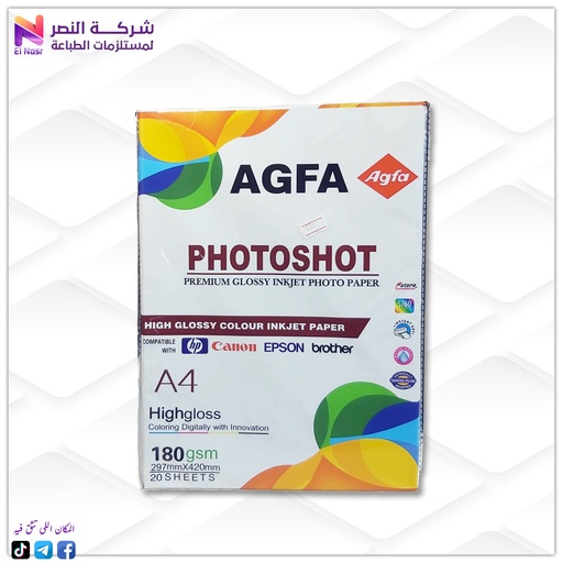 [703] باكو فوتو Agfa 180 gms