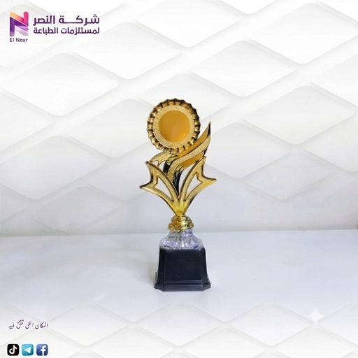 [725] درع اوسكار صغير H-16