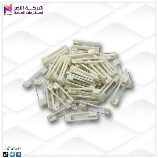 [1603] دبوس بلاستك 3.7سم 100ق